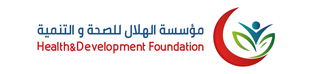 مؤسسة الهلال للصحة والتنمية