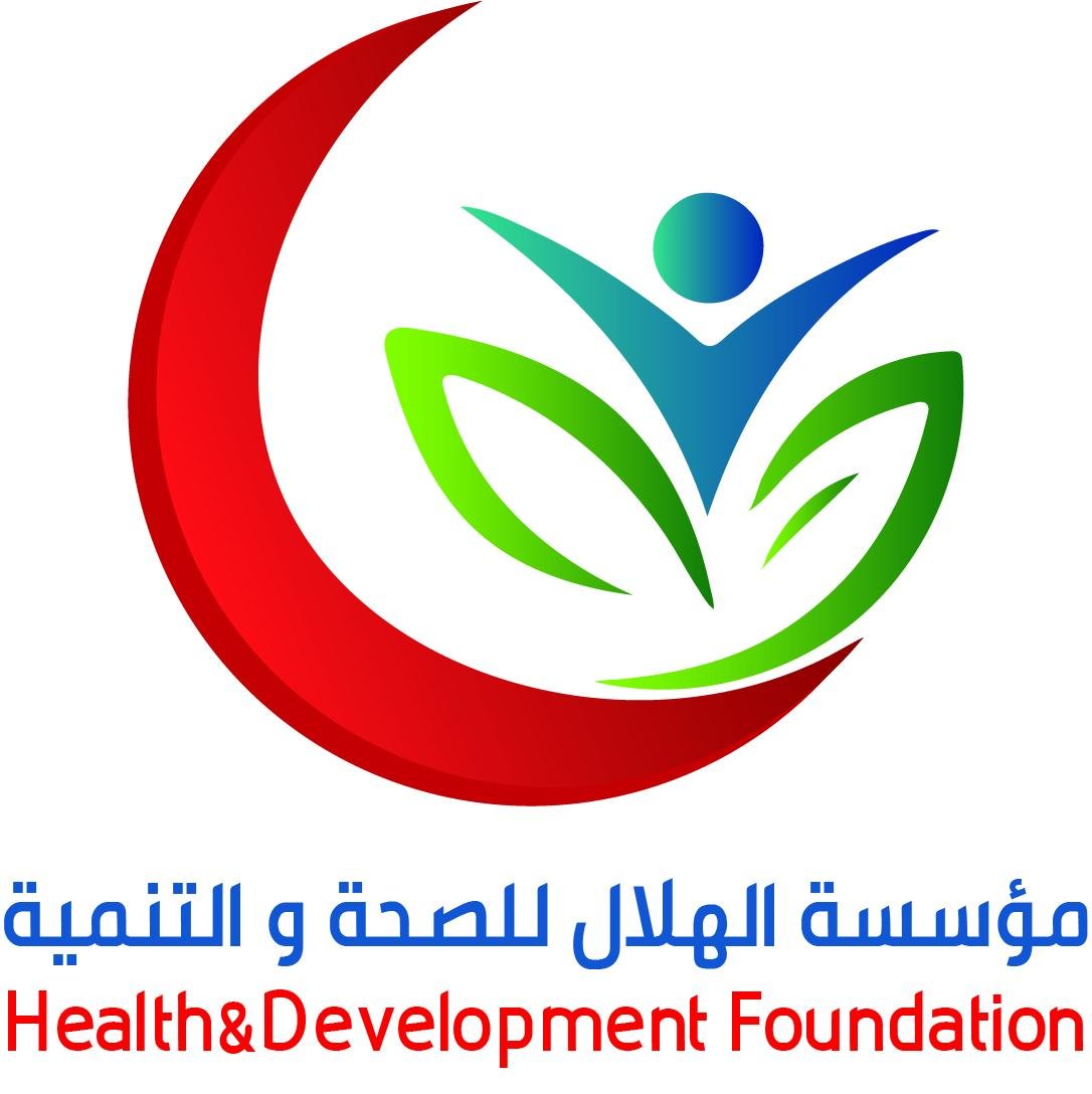مؤسسة الهلال للصحة والتنمية